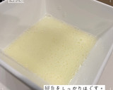 ししゃものごま揚げ作り方2写真