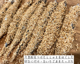 ししゃものごま揚げ作り方3写真