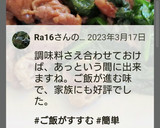 基本の中華★ほうれん草と牛肉の中華炒め作り方13写真