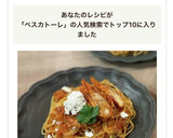 お家にあるもので 簡単 ペスカトーレ作り方6写真