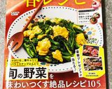 スナップエンドウと人参の胡麻和え～♪作り方7写真