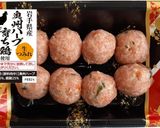 鶏生つみれと旬野菜のポトフ作り方1写真