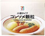 鶏生つみれと旬野菜のポトフ作り方2写真