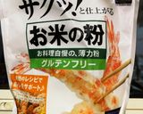 米粉活用　米粉のチヂミ作り方1写真