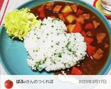 しゃもじ♡ハート♡《カレーライスのご飯》作り方4写真
