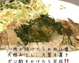 あっさりポン酢で食べるトンテキ☆作り方5写真