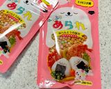 かわゆすぎ！ずるくて疑惑の太っちょ海老作り方12写真