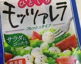 チリトマトヌードルプロ カプレーゼ風♪作り方2写真
