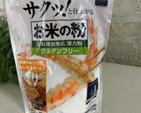 カリカリ豚の生姜焼き作り方1写真