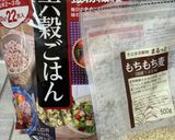 ☆もち麦×雑穀米のごはん☆作り方3写真
