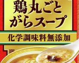 油不使用　中華風丼　(クローン病用)作り方10写真