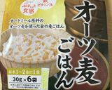 ☆もち麦×雑穀米のごはん☆作り方4写真