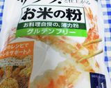 ねぎと竹輪の米粉チヂミ作り方1写真