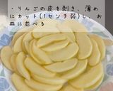 レンチンりんご♪作り方1写真
