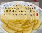 レンチンりんご♪作り方2写真