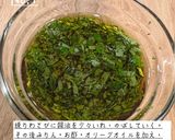 豚しゃぶサラダ~青じそわさびドレッシング作り方2写真