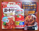 簡単すぎて怖い！トマトカレー作り方1写真