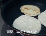 フライパンで米粉のパンケーキ作り方4写真