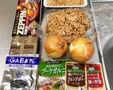 『大豆のミンチ肉』でキーマカレー作り方1写真