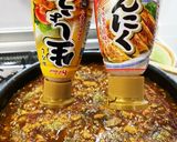 『大豆のミンチ肉』でキーマカレー作り方9写真