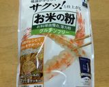 残りご飯&米粉入り!ムチムチパン!作り方1写真