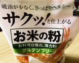 米粉でサクサク蕗のとうの天麩羅作り方1写真