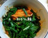 【米粉活用】米粉のキムチーズチヂミ作り方3写真