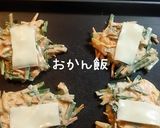【米粉活用】米粉のキムチーズチヂミ作り方4写真