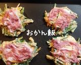 【米粉活用】米粉のキムチーズチヂミ作り方5写真