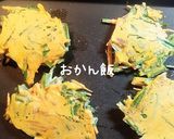 【米粉活用】米粉のキムチーズチヂミ作り方6写真