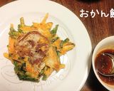【米粉活用】米粉のキムチーズチヂミ作り方7写真