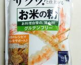 【米粉活用】米粉のキムチーズチヂミ作り方8写真