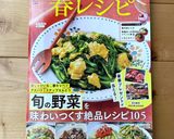 作り置きにも♪春キャベツの旨塩ダレ作り方7写真