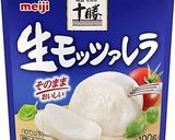 ピッツァ　マルガリータ　ナポリ風ピザ作り方15写真