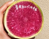 大根の千枚漬け作り方1写真