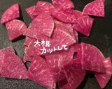 大根の千枚漬け作り方2写真