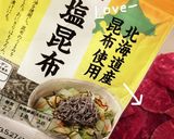 大根の千枚漬け作り方4写真
