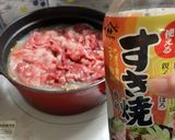 牛肉煮込み　すき焼き味作り方8写真