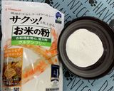 米粉とミックスナッツのチュイール作り方2写真