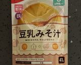 茄子とほうれん草の味噌汁作り方5写真
