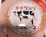 コンビーフステーキ作り方1写真