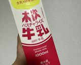 手作りモッツァレラチーズ作り方1写真