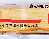 パウンドケーキ☆ホワイトチョコ作り方7写真