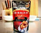 簡単!ケララカレーみたいなチキンカレー作り方19写真