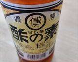 ”酢の素”で作る鶏もも肉のガリバタお酢煮作り方1写真