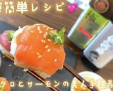 超簡単！美人手毬寿司の作り方♪作り方12写真