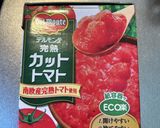 【朝食にOK】野菜のトマトスープ作り方6写真