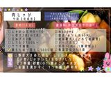 10/6更新 自信作☆肉じゃが作り方11写真