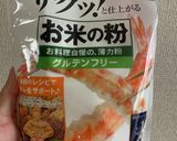 米粉でサクッと　基本のチヂミ作り方2写真