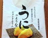 料亭風先付✨雲丹豆腐と若竹の砕氷あえ作り方1写真
